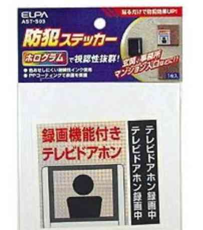 【勧誘】突然の訪問が怖い【セールス】