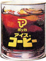 懐かしのパッケージを貼るトピ