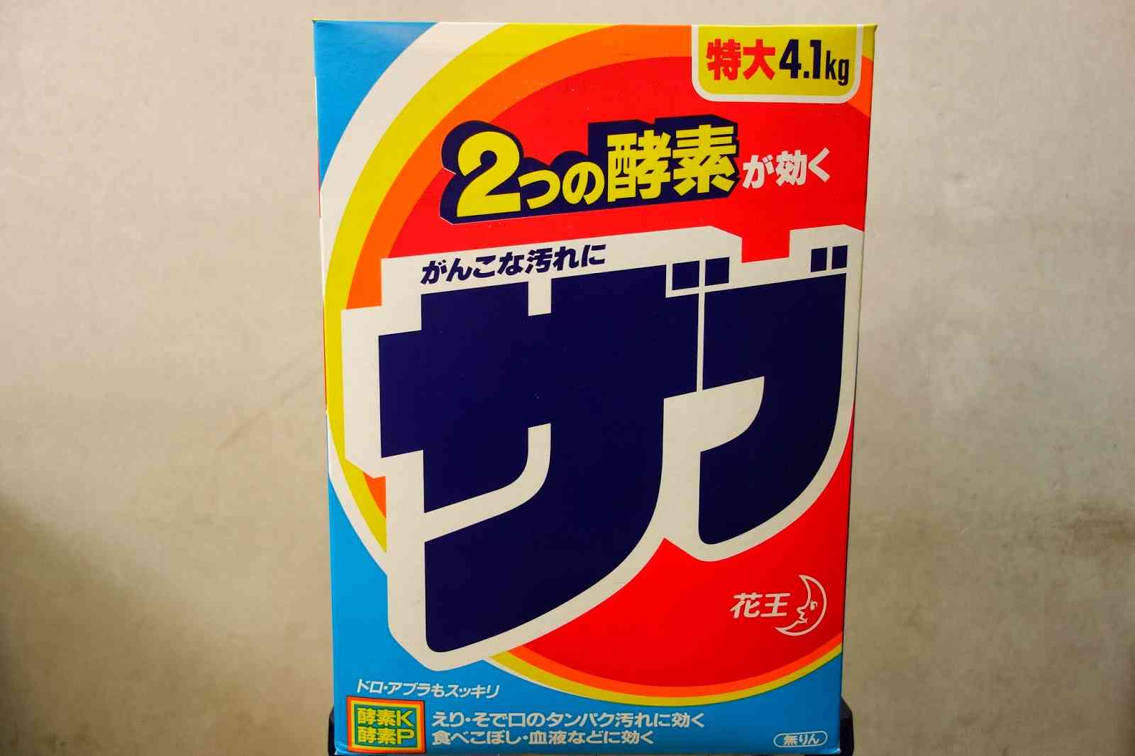 懐かしのパッケージを貼るトピ