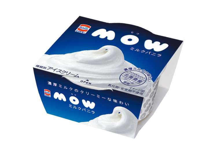懐かしのパッケージを貼るトピ