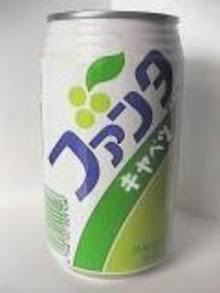 懐かしのパッケージを貼るトピ