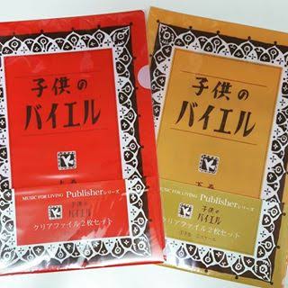 懐かしのパッケージを貼るトピ