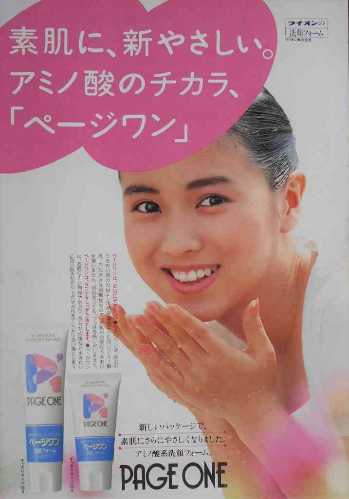 懐かしのパッケージを貼るトピ