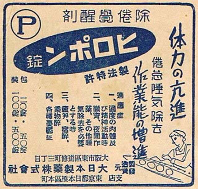懐かしのパッケージを貼るトピ