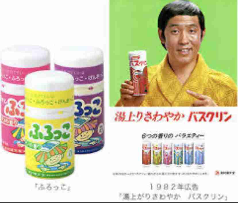 懐かしのパッケージを貼るトピ