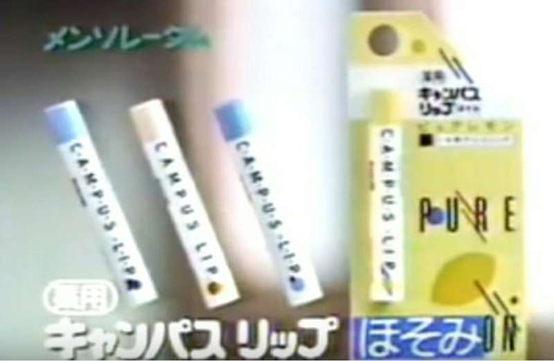 懐かしのパッケージを貼るトピ
