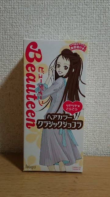 懐かしのパッケージを貼るトピ