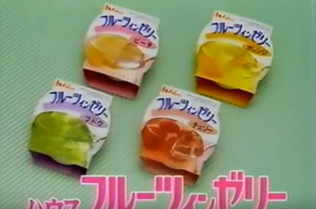 懐かしのパッケージを貼るトピ