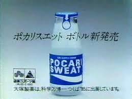 懐かしのパッケージを貼るトピ