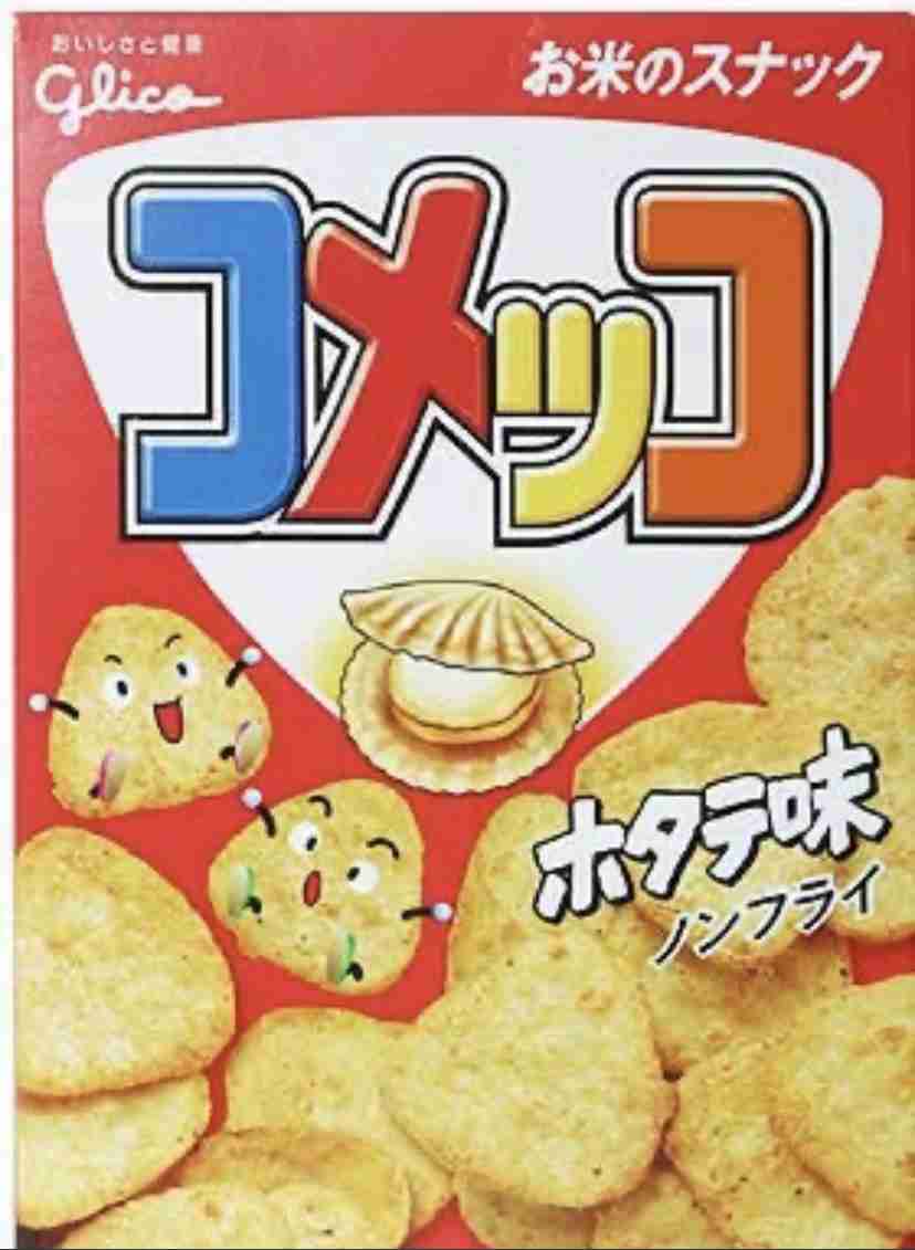 懐かしのパッケージを貼るトピ