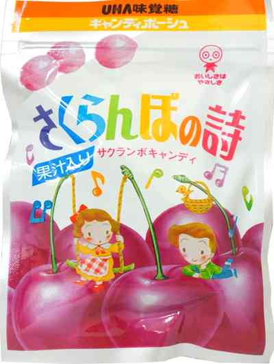 懐かしのパッケージを貼るトピ