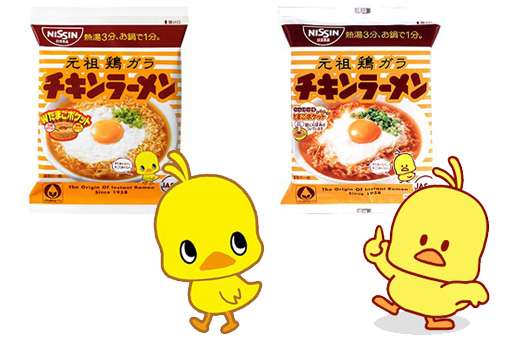 懐かしのパッケージを貼るトピ