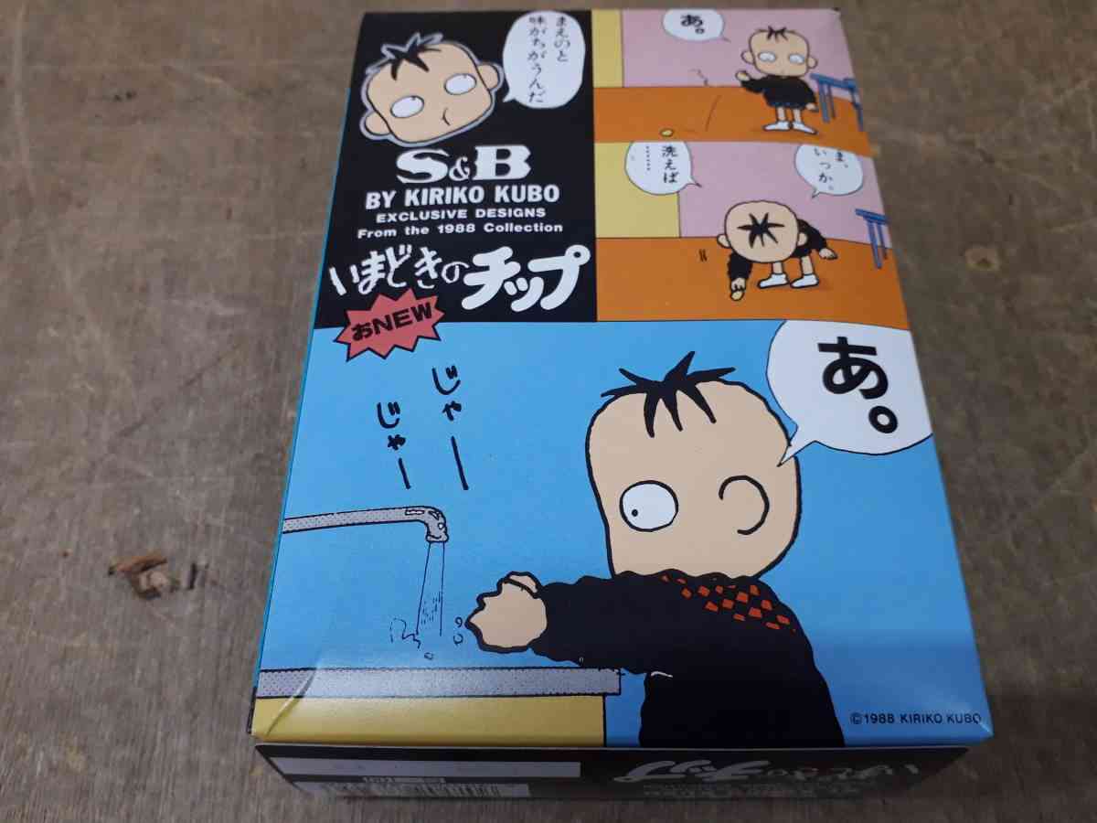 懐かしのパッケージを貼るトピ
