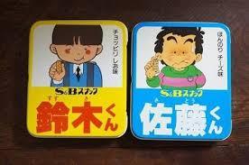 懐かしのパッケージを貼るトピ