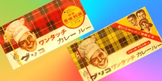 懐かしのパッケージを貼るトピ