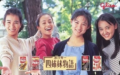 懐かしのパッケージを貼るトピ