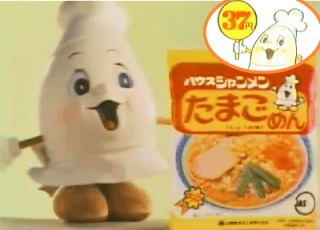 懐かしのパッケージを貼るトピ