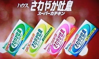 懐かしのパッケージを貼るトピ