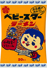 懐かしのパッケージを貼るトピ
