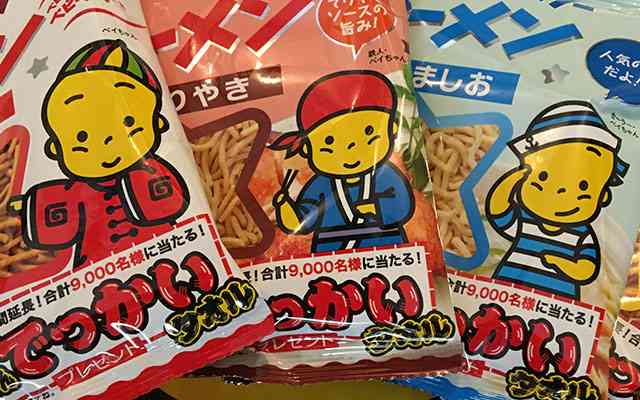 懐かしのパッケージを貼るトピ