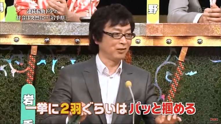 新沼謙治さん好きな人！