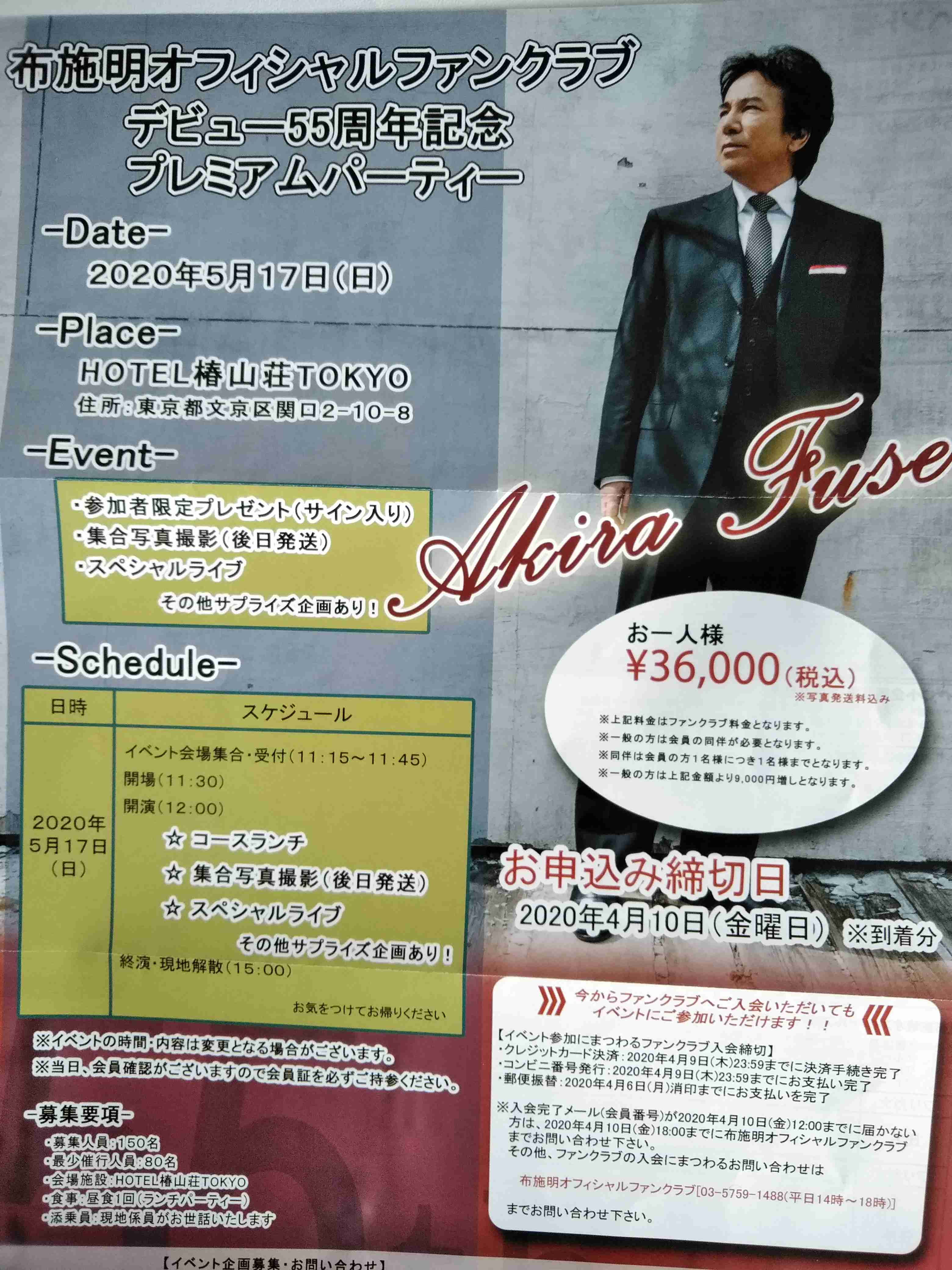 新沼謙治さん好きな人!