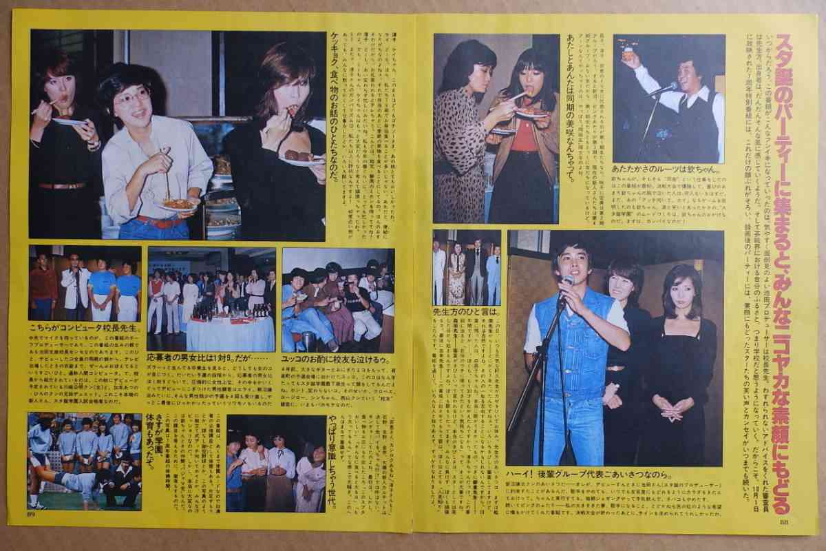 新沼謙治さん好きな人!