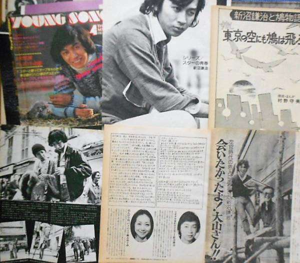 新沼謙治さん好きな人!