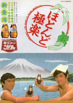 新沼謙治さん好きな人!