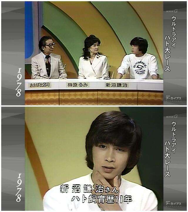 新沼謙治さん好きな人!