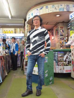 新沼謙治さん好きな人！