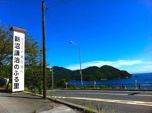 新沼謙治さん好きな人!