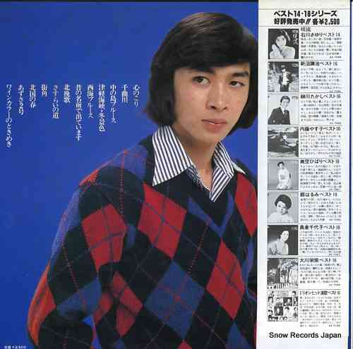 新沼謙治さん好きな人!