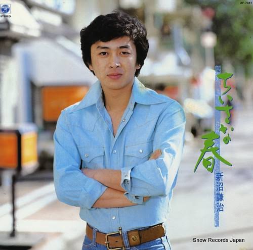 新沼謙治さん好きな人!