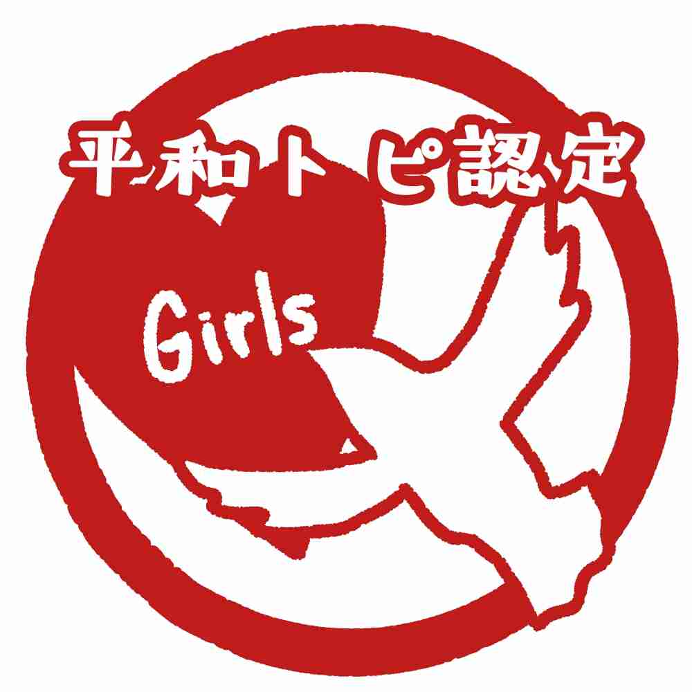 新沼謙治さん好きな人！