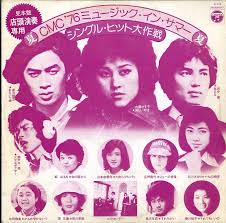 新沼謙治さん好きな人!