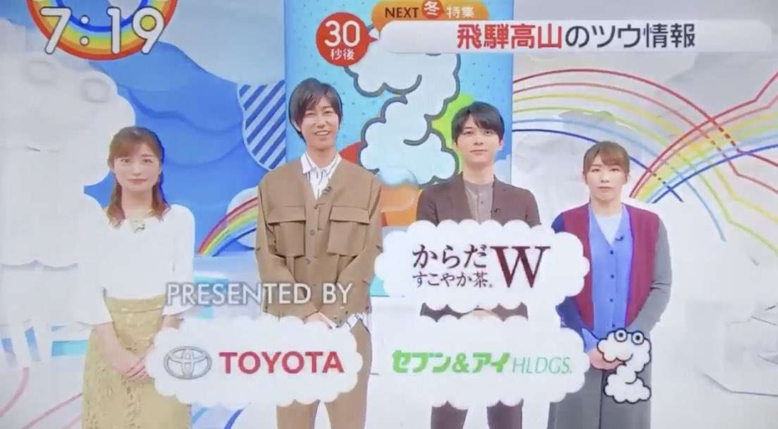 吉沢亮、セルカ棒で