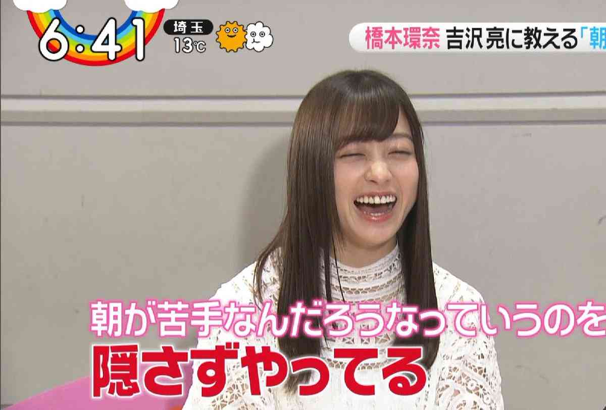 吉沢亮、セルカ棒で
