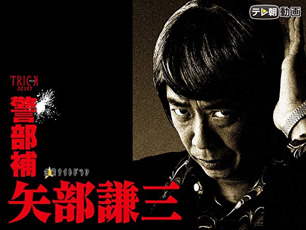 映画『ミッドサマー』が“山田と上田のいないTRICK”と話題　「そんなん大惨事でしょ」との声