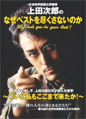 映画『ミッドサマー』が“山田と上田のいないTRICK”と話題　「そんなん大惨事でしょ」との声