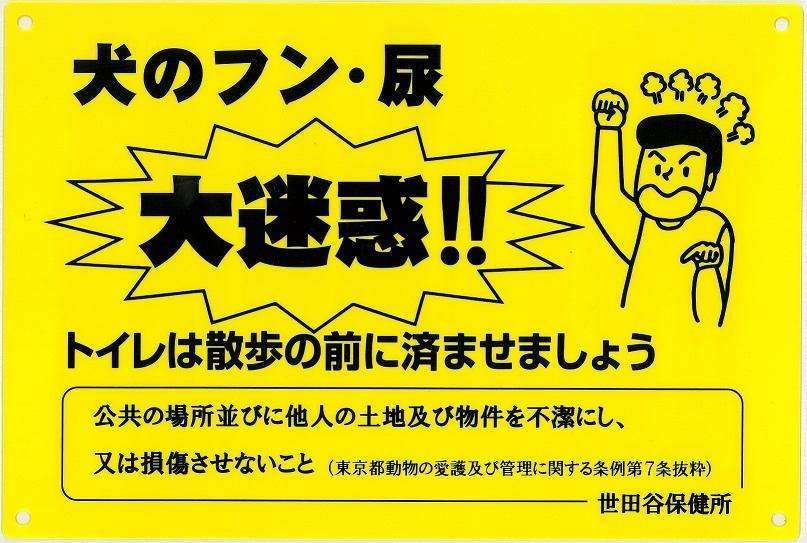 犬の散歩中のおしっこ問題(犬飼ってる人限定)
