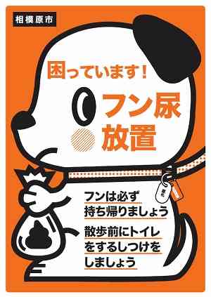 犬の散歩中のおしっこ問題(犬飼ってる人限定)