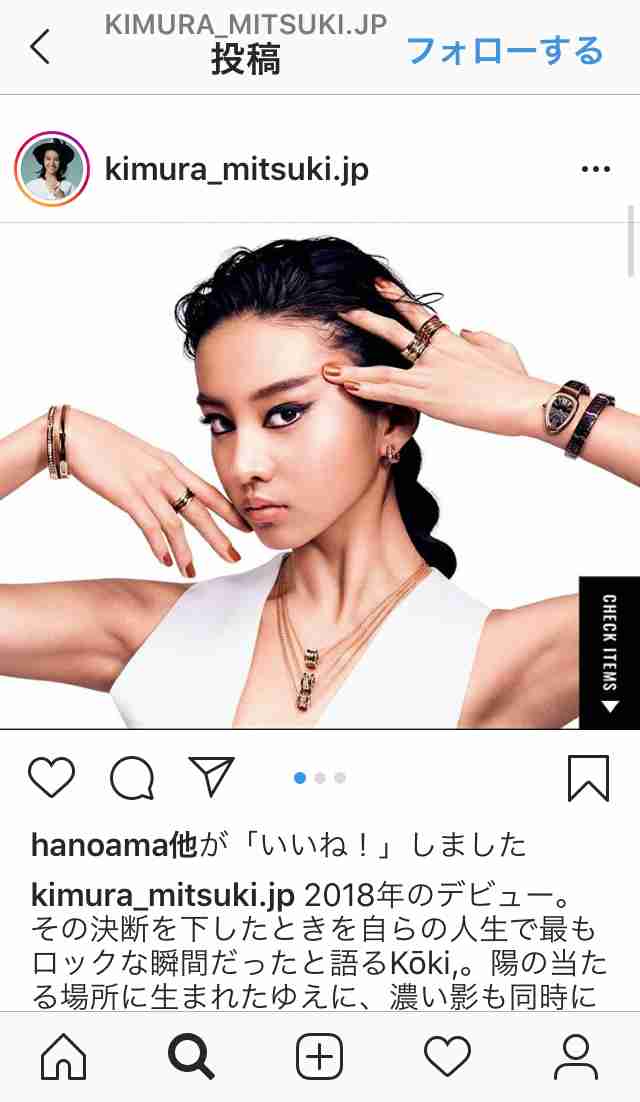 Koki, 美腹筋チラリのスポーツウェア姿で連日のメッセージ発信「みなさんの健康を願って」