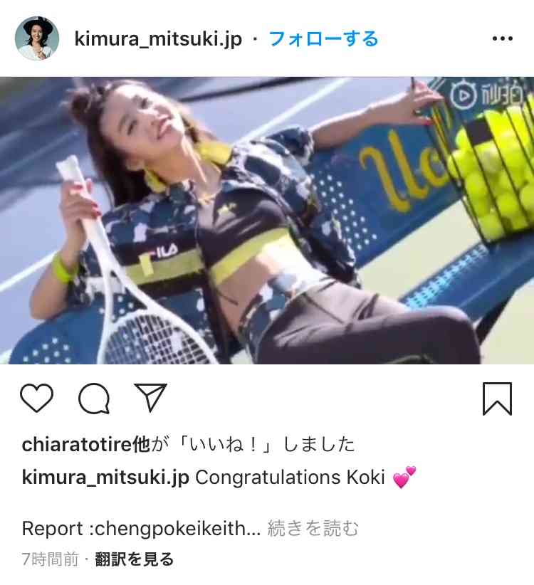 Koki, 美腹筋チラリのスポーツウェア姿で連日のメッセージ発信「みなさんの健康を願って」