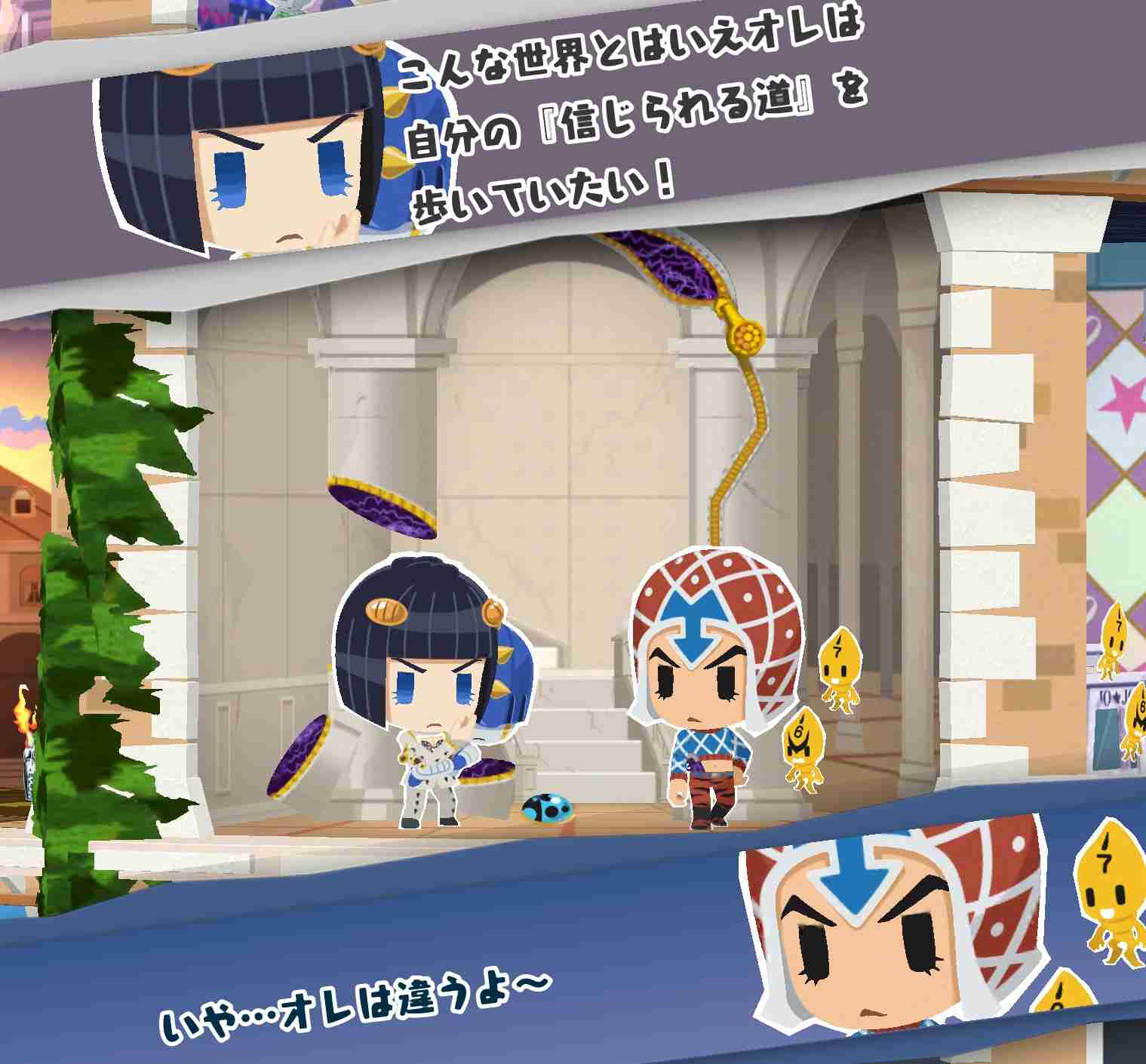 色んなジョジョのキャラクターが見たい！