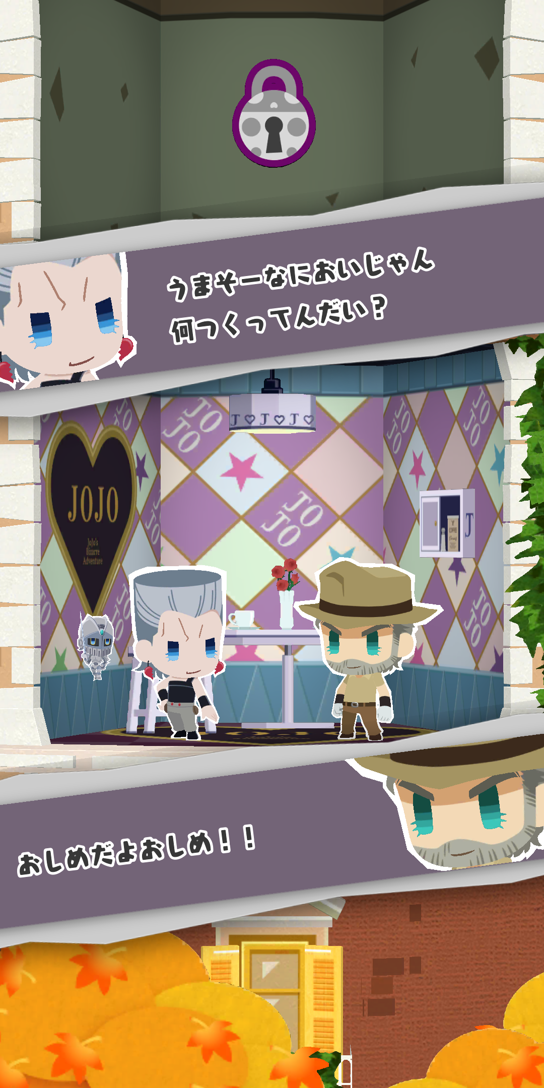 色んなジョジョのキャラクターが見たい！