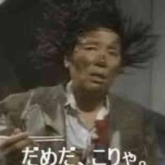 『スカーレット』第17週  涙のち晴れ