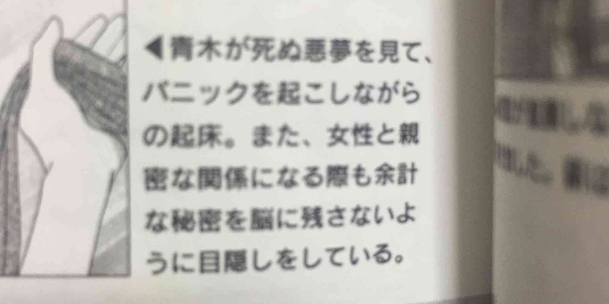 清水玲子「秘密」を語りたい