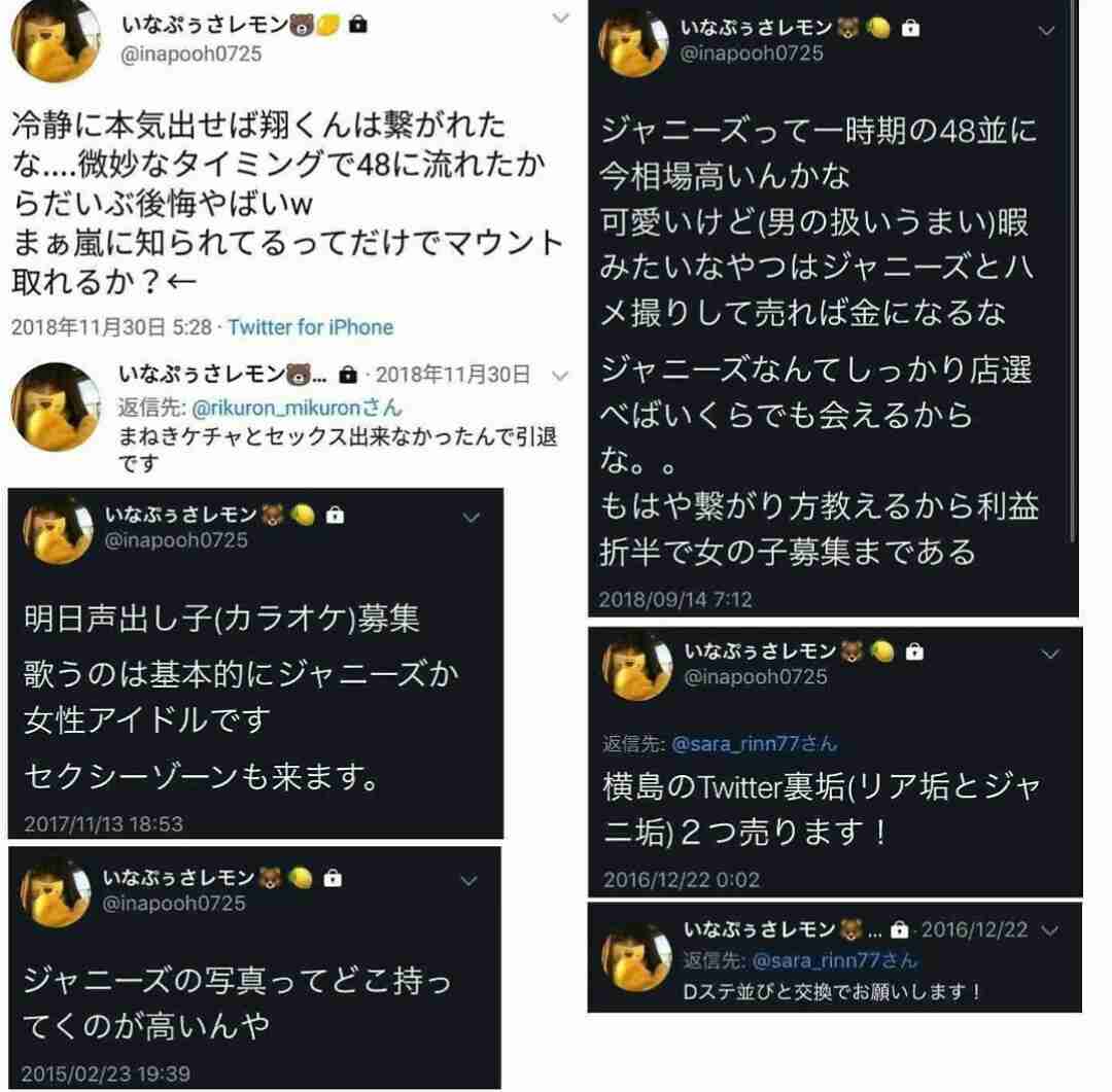 NEWS・小山慶一郎、自虐爆発！「芸能界でツラいこと起きると“MXに出だす”」