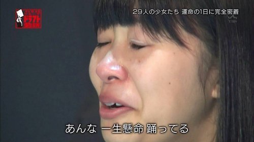 渡辺直美と指原莉乃が“キス顔”で迫ってくる…？！「これからもず―――っと…💋💋」 ＜TEPCO＞電気＆ガス新CM4本